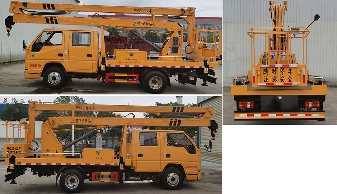 折臂16米高空作業(yè)車