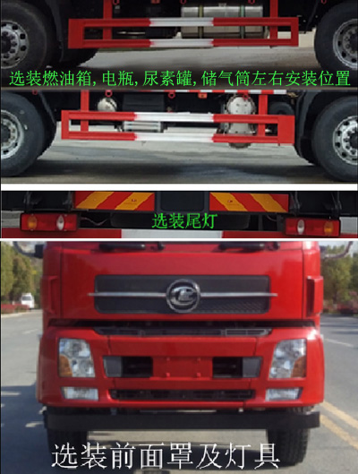 程力牌CL5250JSQA6型隨車起重運輸車