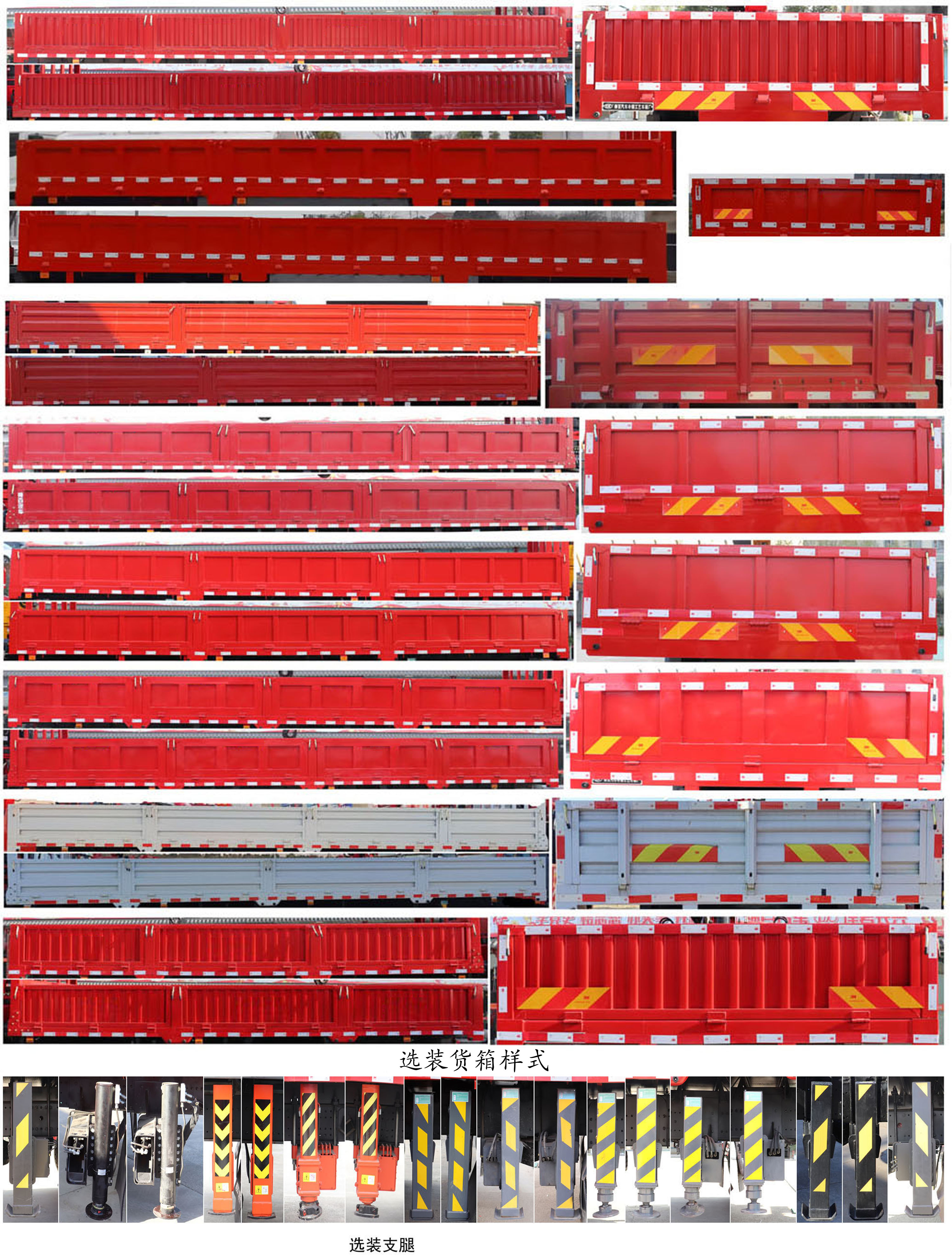 程力威牌CLW5314JSQ6SZ型隨車起重運(yùn)輸車