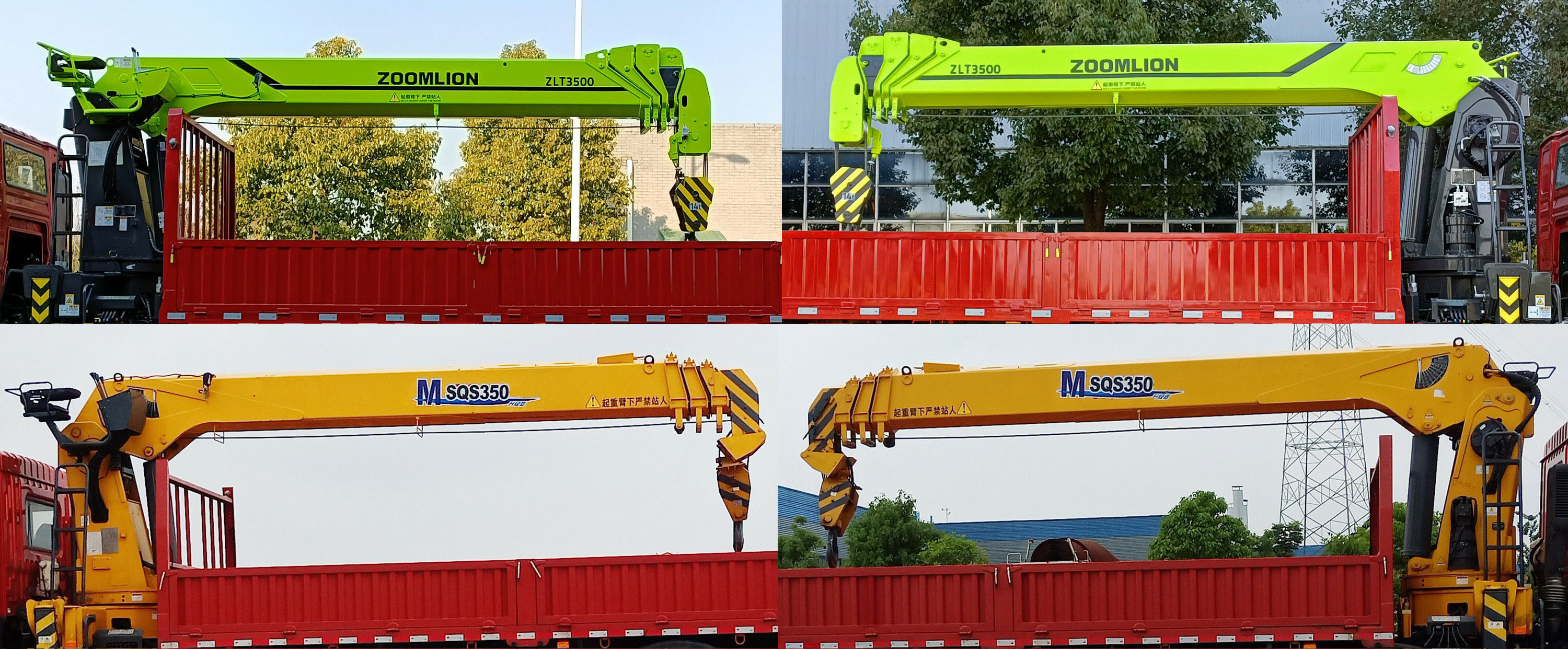 程力威牌CLW5310JSQSDP型隨車起重運(yùn)輸車