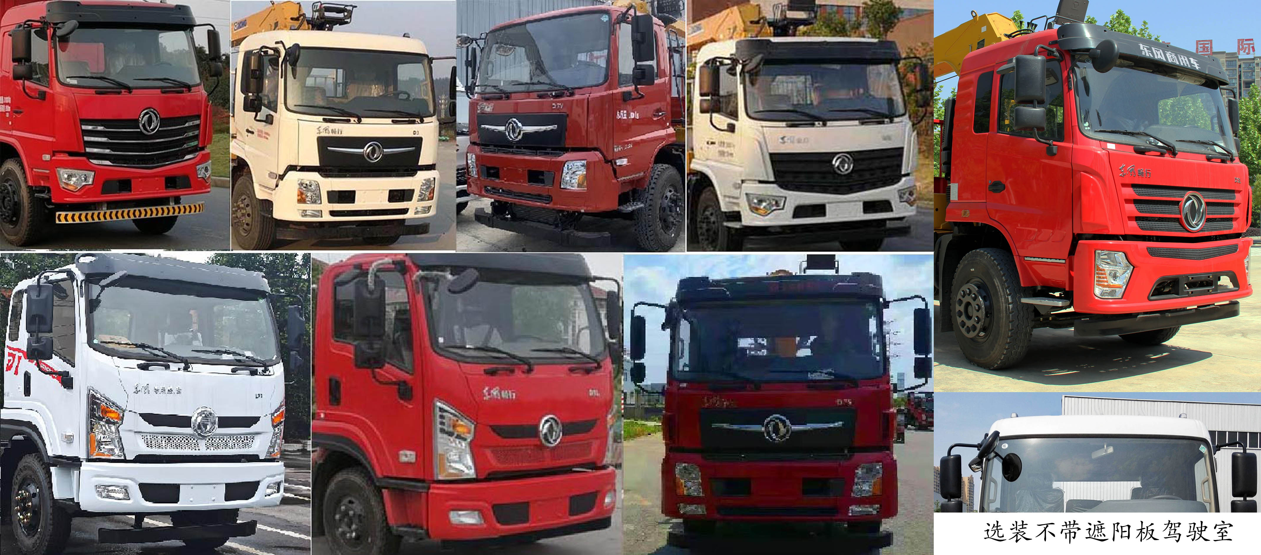 程力威牌CLW5180JSQDDP型隨車起重運(yùn)輸車