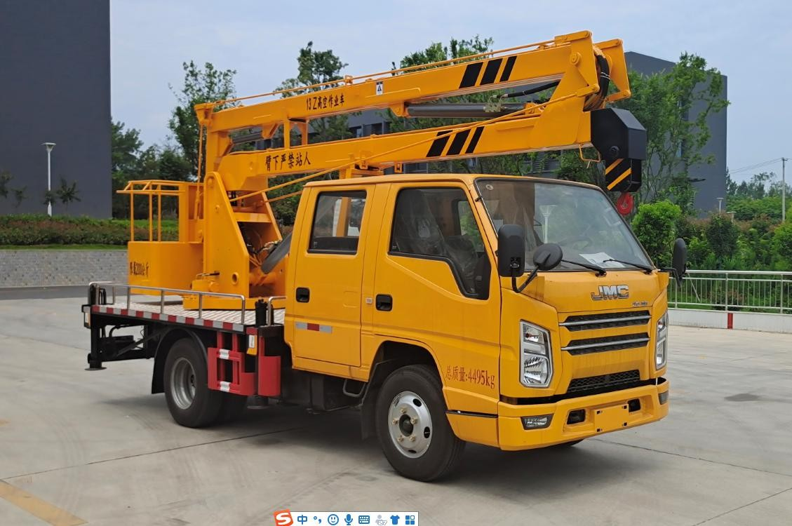 雙排折臂藍(lán)牌13米高空作業(yè)車(chē)