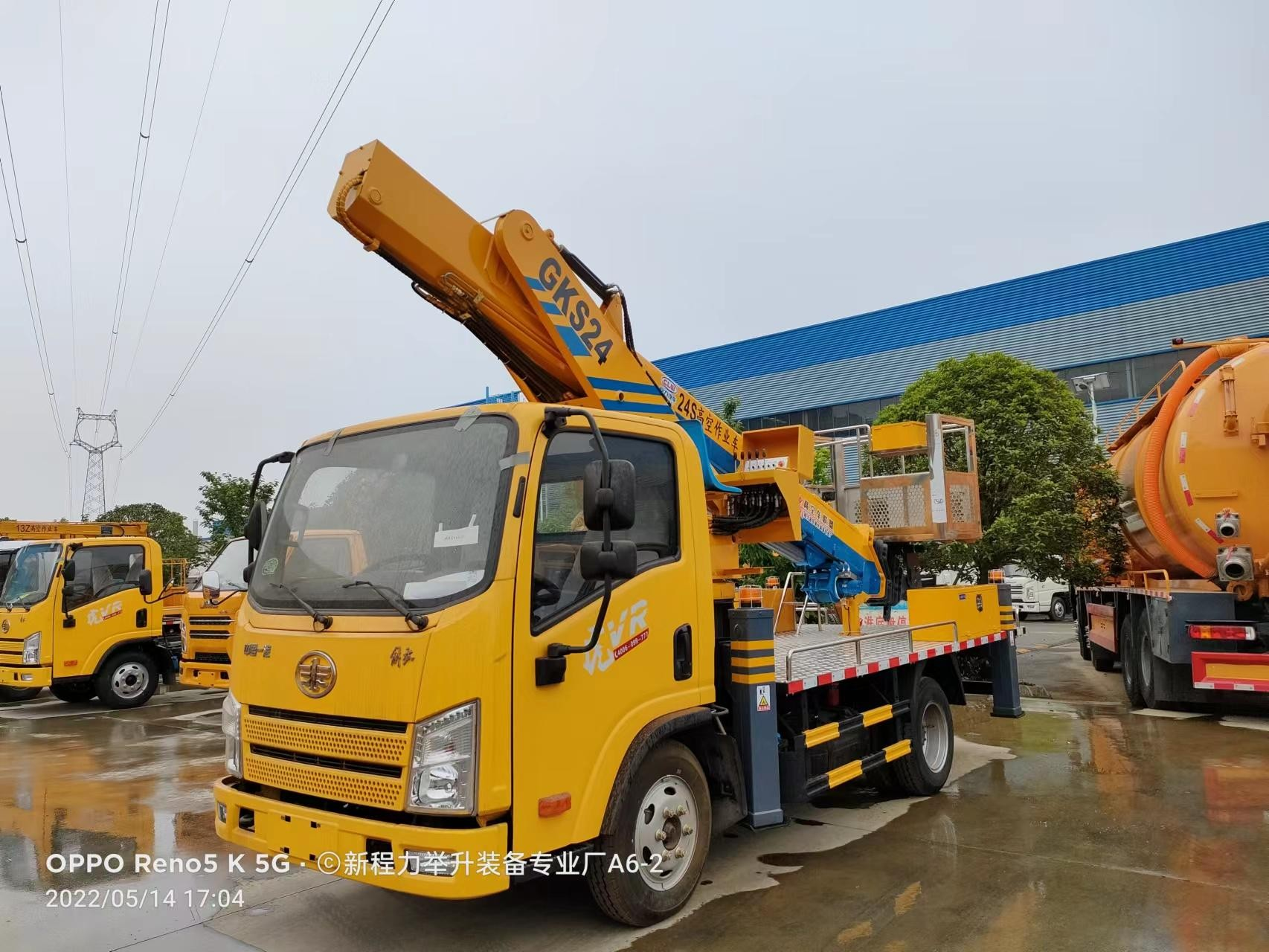 解放24米藍牌空作業(yè)車
