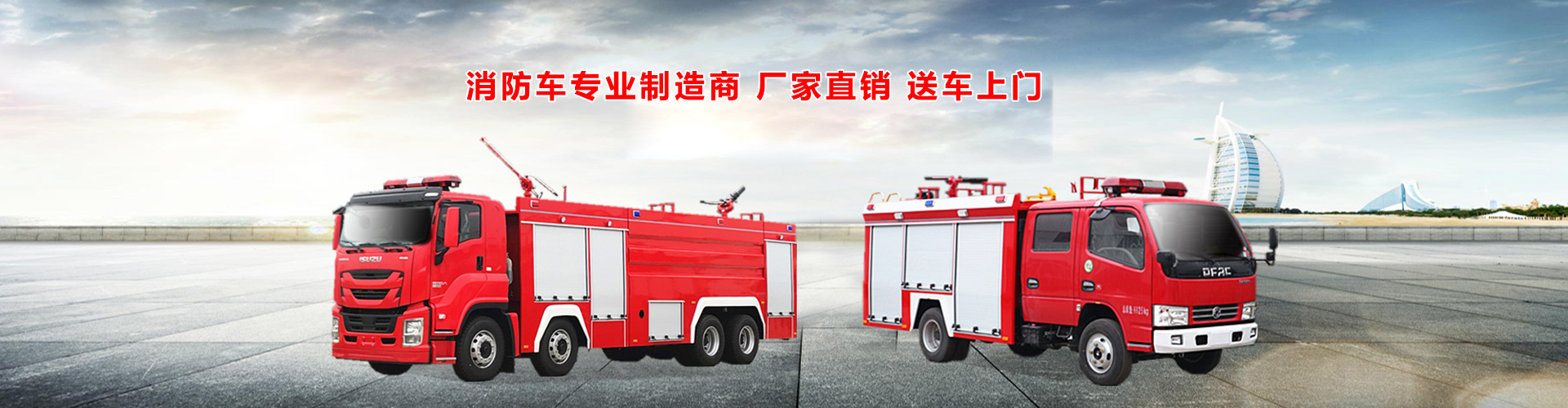 程力專(zhuān)用汽車(chē)股份有限公司銷(xiāo)售二十五分公司