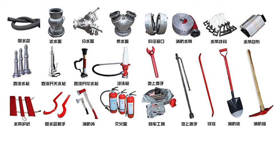 藍(lán)牌1噸水罐消防車